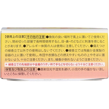 かとりせんこうミニ 東洋除虫菊