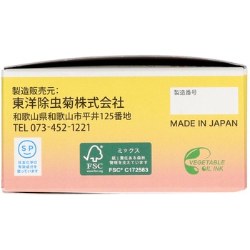 かとりせんこうミニ 東洋除虫菊