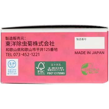 かとりせんこうミニ 東洋除虫菊