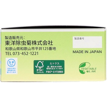 かとりせんこうミニ 東洋除虫菊
