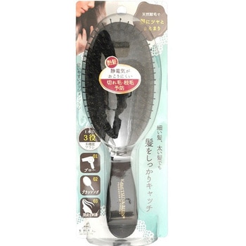 使いやすいクッションブラシ アヌシ