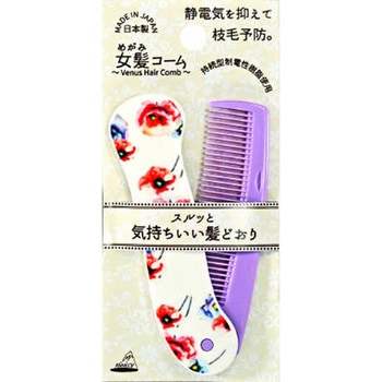 女髪コーム アヌシ