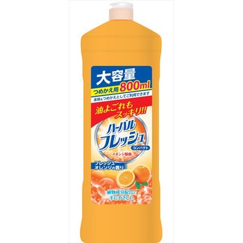 ハーバルフレッシュコンパクトフレッシュオレンジ - ハーバル