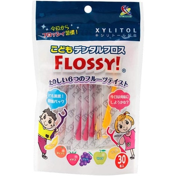 こどもデンタルフロスフロッシィ UFCサプライ