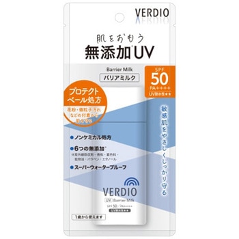 ベルディオUVバリアミルク 近江兄弟社