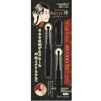 みみごこち粋ブラック 松本金型