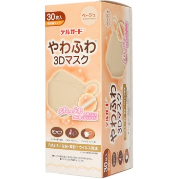 デルガードやわふわ3Dマスク 阿蘇製薬