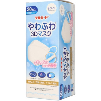 デルガードやわふわ3Dマスク 阿蘇製薬