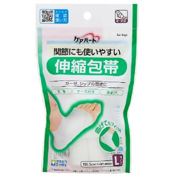 ケアハート 関節にも使いやすい伸縮包帯 足・足首 ケアハート