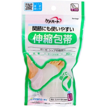 ケアハート 関節にも使いやすい伸縮包帯 足・足首 ケアハート