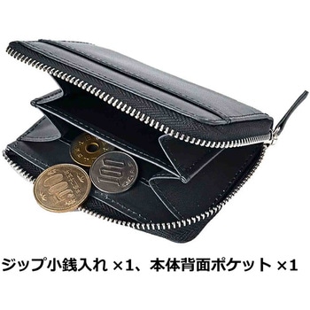 ROTHCO リサイクルレザー 小銭ケース 45047 ROTHCO