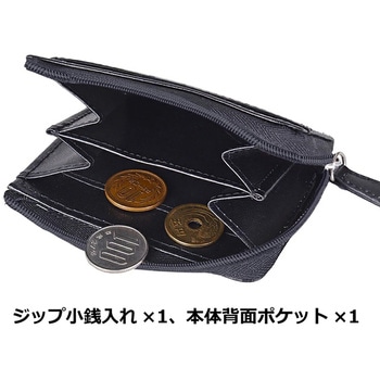 ROTHCO リサイクルレザー 小銭ケース 45047 ROTHCO