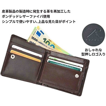 ROTHCO リサイクルレザー 2つ折れ財布 45048 - ROTHCO