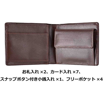 ROTHCO リサイクルレザー 2つ折れ財布 45048 - ROTHCO