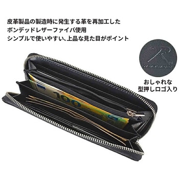 ROTHCO リサイクルレザー ラウンド長財布 45050 ROTHCO