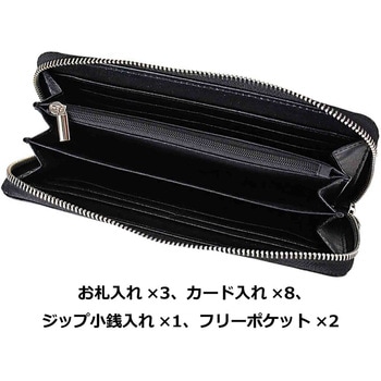 ROTHCO リサイクルレザー ラウンド長財布 45050 ROTHCO