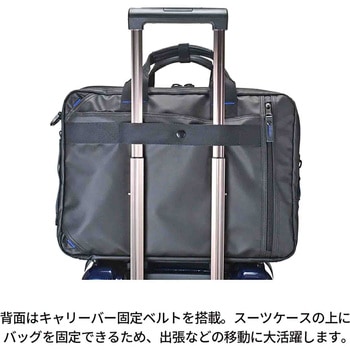 ROTHCO ブルーステッチ 3WAYビジネスM 45061 ROTHCO