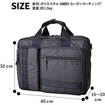 ROTHCO ブルーステッチ 3WAYビジネスL 45062 ROTHCO