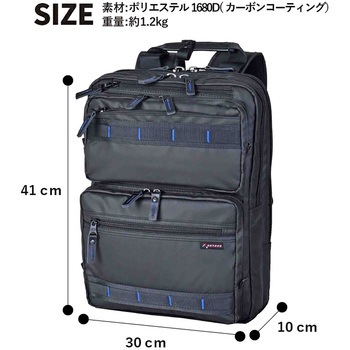 ROTHCO ブルーステッチ ビジネスリュック 45063 ROTHCO