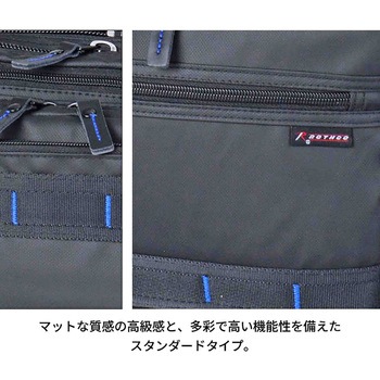 ROTHCO ブルーステッチ ビジネスリュック 45063 ROTHCO