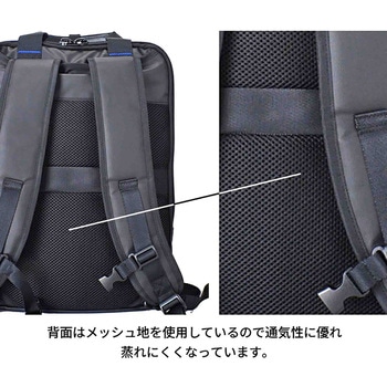 ROTHCO ブルーステッチ ビジネスリュック 45063 ROTHCO