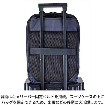 ROTHCO ブルーステッチ ビジネスリュック 45063 ROTHCO