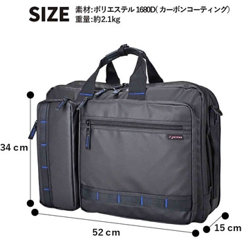 ROTHCO ブルーステッチ ハンガービジネスバッグ 45064 ROTHCO