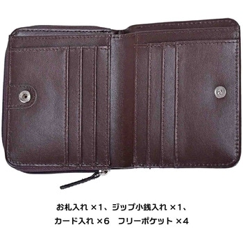 ROTHCO リサイクルレザー 2つ折りラウンド財布 45065 - ROTHCO