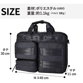 ROTHCO マルティ ビジネスバッグ 45067 ROTHCO