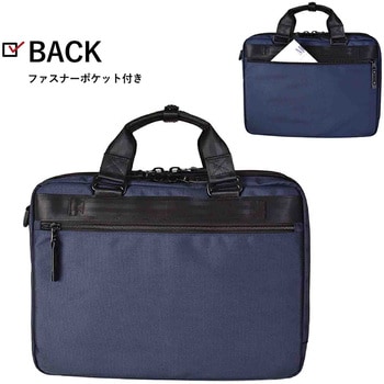 ROTHCO マルティ ビジネスバッグ 45067 ROTHCO