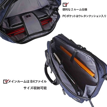 ROTHCO マルティ ビジネスバッグ 45067 ROTHCO