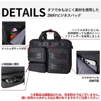 ROTHCO マルティ ビジネスバッグ 45067 ROTHCO