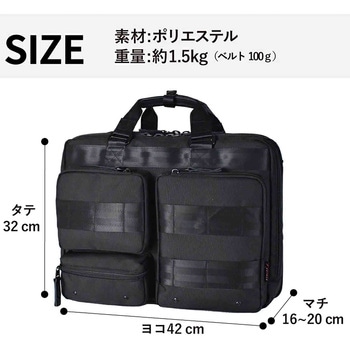 ROTHCO マルティ 3WAYビジネスバッグ 45068 ROTHCO
