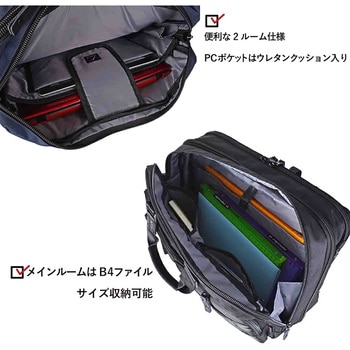 ROTHCO マルティ 3WAYビジネスバッグ 45068 ROTHCO