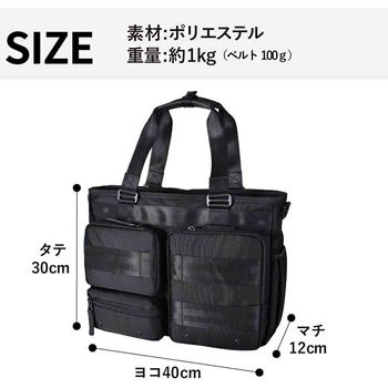 ROTHCO マルティ 2WAYトートバッグ 45069 ROTHCO