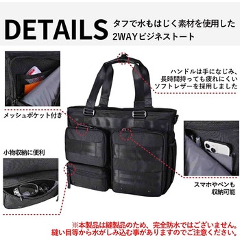 ROTHCO マルティ 2WAYトートバッグ 45069 ROTHCO