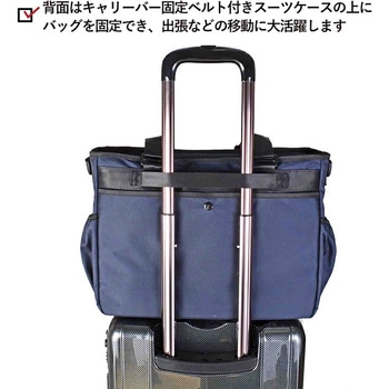 ROTHCO マルティ 2WAYトートバッグ 45069 ROTHCO