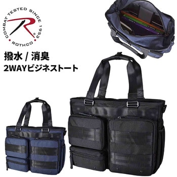 ROTHCO マルティ 2WAYトートバッグ 45069 ROTHCO
