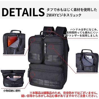 ROTHCO マルティ ビジネスリュック 45070 ROTHCO