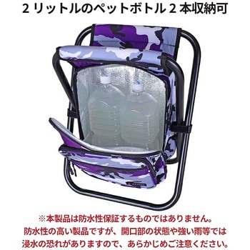 ROTHCO チェアリュック 45071 - ROTHCO