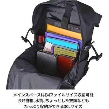 ROTHCO かぶせリュック 45072 30L ROTHCO