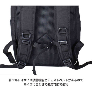 ROTHCO SK8リュック 45073 30L ROTHCO