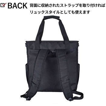 ROTHCO 3WAYトート 45074 - ROTHCO