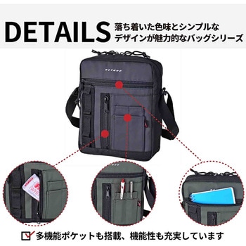 ROTHCO 縦型ショルダーバッグ 45075 ROTHCO
