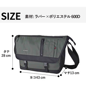ROTHCO メッセンジャーL 45076 ROTHCO