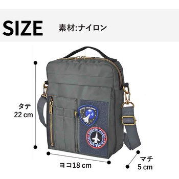 ROTHCO エアフォース 縦型ショルダーバッグ 45077 ROTHCO