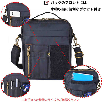 ROTHCO エアフォース 縦型ショルダーバッグ 45077 ROTHCO