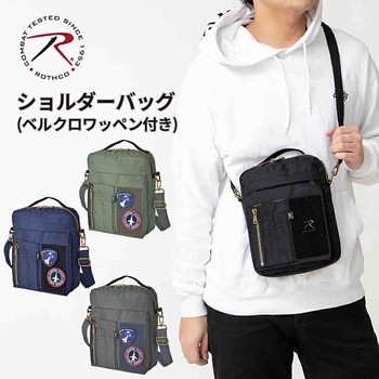 ROTHCO エアフォース 縦型ショルダーバッグ 45077 ROTHCO