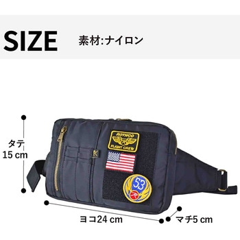 ROTHCO エアフォース ウエストショルダーバッグ 45078 - ROTHCO