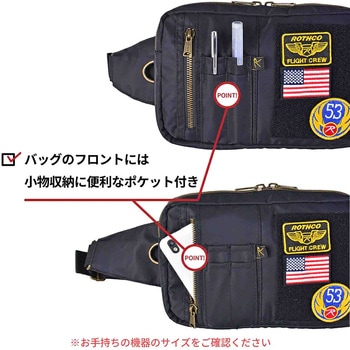 ROTHCO エアフォース ウエストショルダーバッグ 45078 - ROTHCO